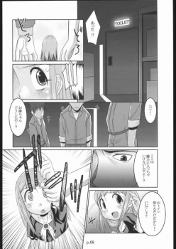 (C68) [gyara cter (bee)] Tio hon+ (Konjiki no Gash!! [Zatch Bell!]) - page 7