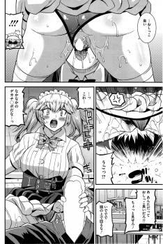 [Utamaro] Himitsu no Idol Kissa - Secret Idol Cafe Ch. 1-7 - page 38