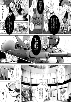 (C86) [C.R's NEST (Various)] Heroes Syndrome - Tokusatsu Hero Sakuhin-shuu - (Kamen Rider) - page 25