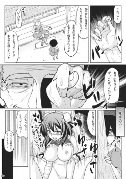 (Kouroumu 7) [Arysuivery, Chiyohan (Ayakase Riberi, Chiyoko)] Kasen ni Medizin (Touhou Project) - page 4