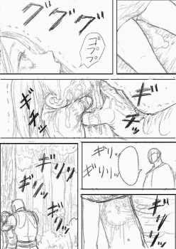 [Blue Percussion] Sutoranguru Gold 2 「Kubishime Jigoku Haiboku Heroine no Unmei」 - page 32