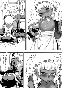 (C91) [GOLD KOMAN SEX (Bakushishi AT)] Ganso! Kasshoku Kokumaro Funnyuu Maid!!! - page 16