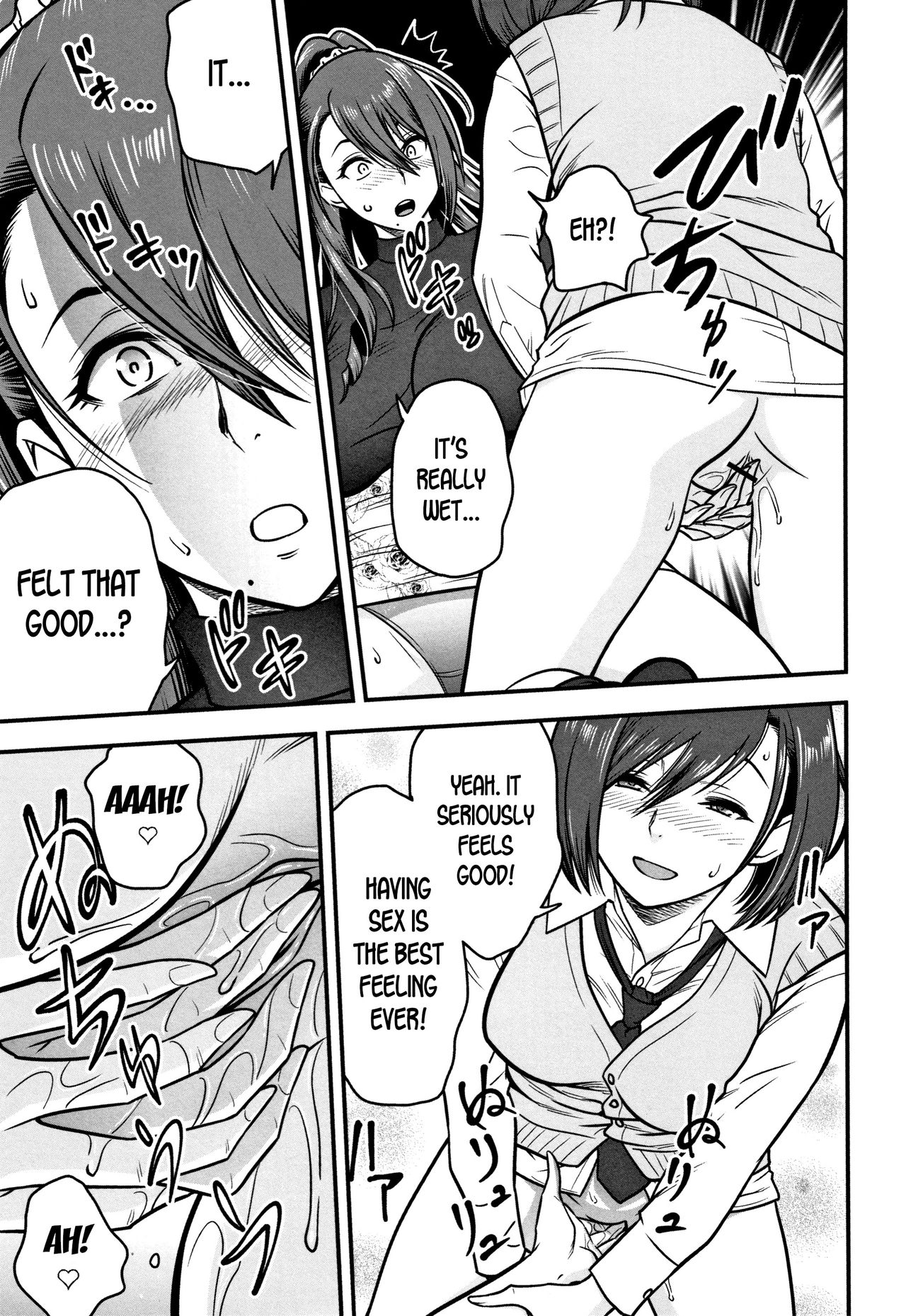 [Tatsunami Youtoku] Dankon Sousai -Hitozuma Kyoushi ga Netorareru made no Kiroku- Ch. 1-5 [English] [desudesu] page 87 full