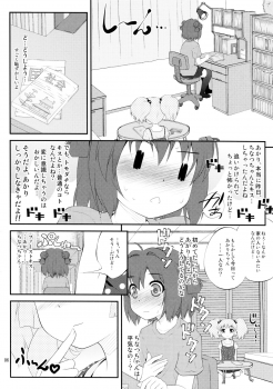 (SC53) [PURIMOMO (Goyac)] Lovely Substitute (YuruYuri) - page 6