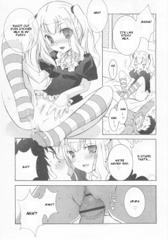 [Mochizuki Nana] Je Viens! (COMIC RiN 2005-11) [English] - page 5