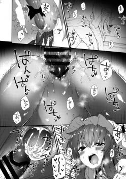 (C95) [Dot Eito (Sawayaka Samehada)] Patchouli-chan to Sukebe Suru Hon (Touhou Project) - page 11