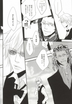 (CCTokyo124) [KCKC (Izumi Bouko)] Souda! Onsen e Ikou (Tom-san to) (Durarara!!) - page 22