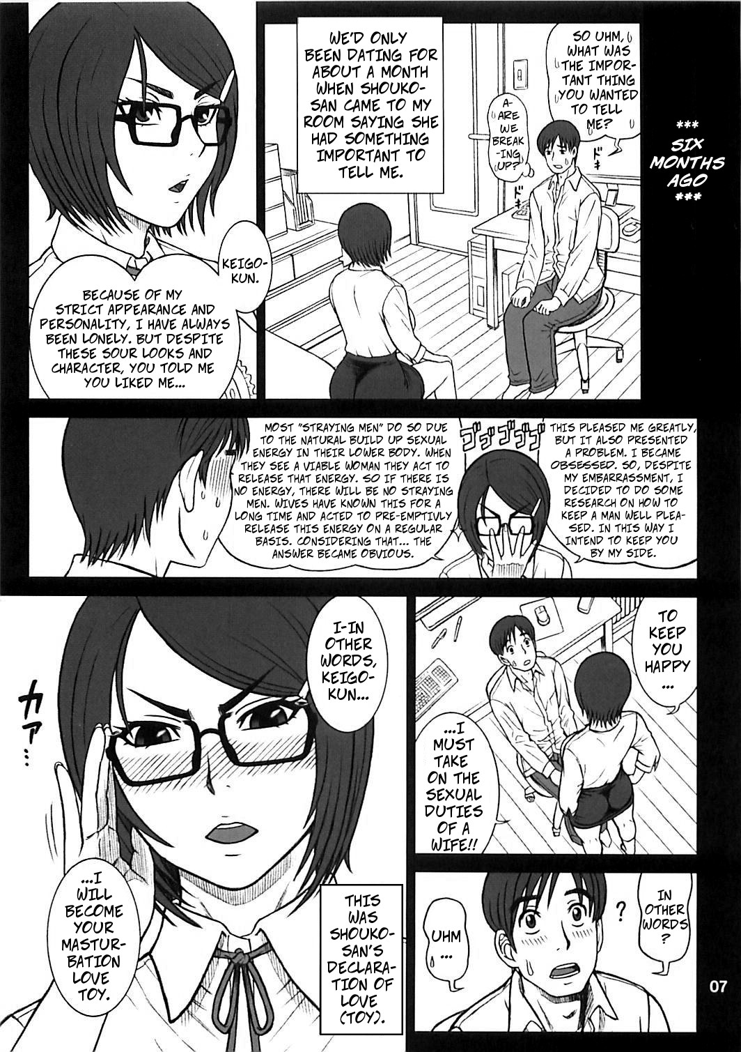 (C85) [Kaiten Sommelier (13.)] 31 Kaiten Shouko-san no Onaho Sengen!! | 31 Kaiten Shouko-san's Love (Toy) Declaration!! [English] [CopyOf] page 7 full