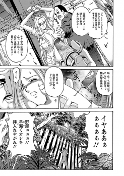 [Hasebe Mitsuhiro] Kinpatsu Bakunyuu Seisho - Blonde Rape Bible [Digital] - page 29