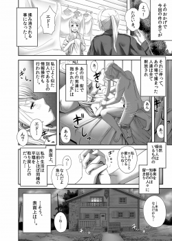 [Kinoko 931% (Taono Kinoko)] Gishi Gishi An An ~ Hentai Fugou ni Netorare Ikkagetsu (Fullmetal Alchemist) [Digital] - page 32