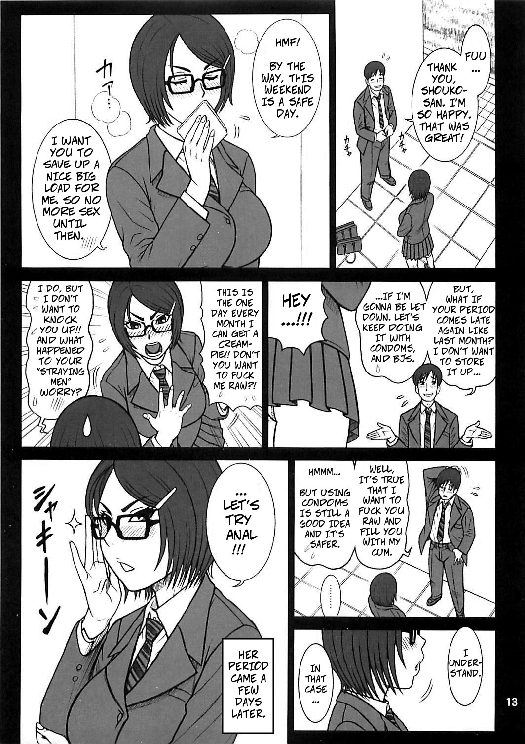 (C85) [Kaiten Sommelier (13.)] 31 Kaiten Shouko-san no Onaho Sengen!! | 31 Kaiten Shouko-san's Love (Toy) Declaration!! [English] [CopyOf] page 13 full