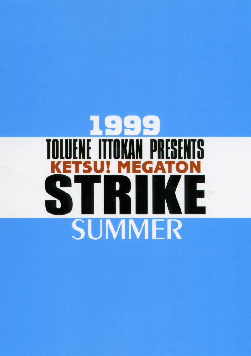 (C56) [Toluene Ittokan (Various)] KETSU! MEGATON STRIKE (Capcom vs. SNK) page 58 full