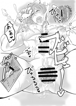 [Zekkei Douke (Hazaki Koh)] Ore no Musuko ga Eroin desu! [Digital] - page 23