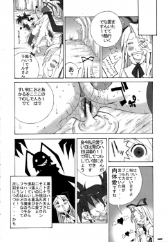 [KEBERO Corporation (Various)] Shin Hanzyuuryoku XIII (Various) - page 42
