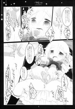 (C80) [CHRONOLOG (Sakurazawa Izumi)] MILKYWAY (Soul Eater) - page 19