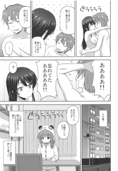 (COMIC1☆15) [G-SCAN CORP. (Satou Chagashi)] Seishun Black Time Killer (Seishun Buta Yarou wa Bunny Girl Senpai no Yume o Minai) - page 24