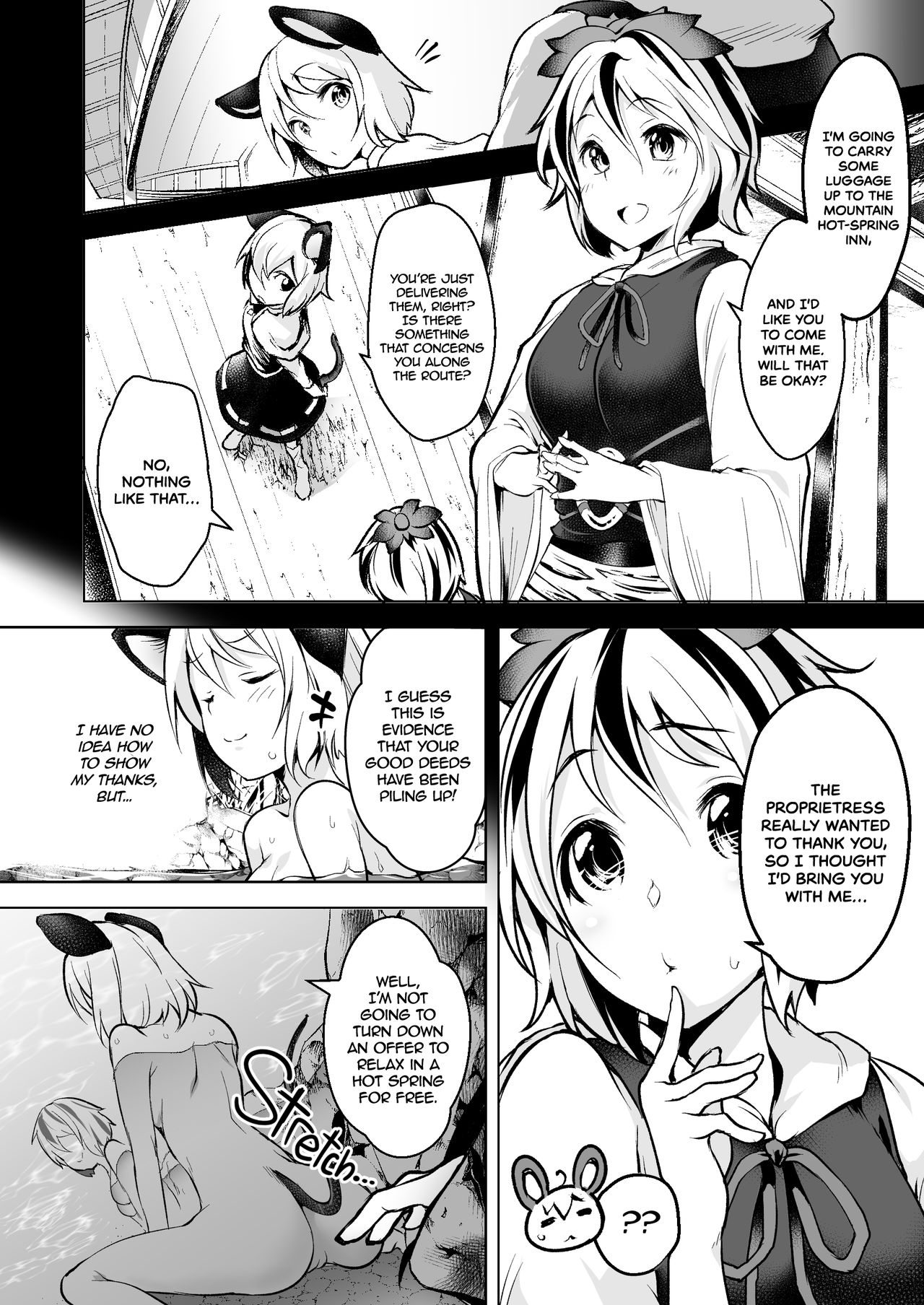 [Akikaze Asparagus (Aki)] Fucking with Portals (Touhou Project) [English] {2d-market.com} [Decensored] [Digital] page 6 full