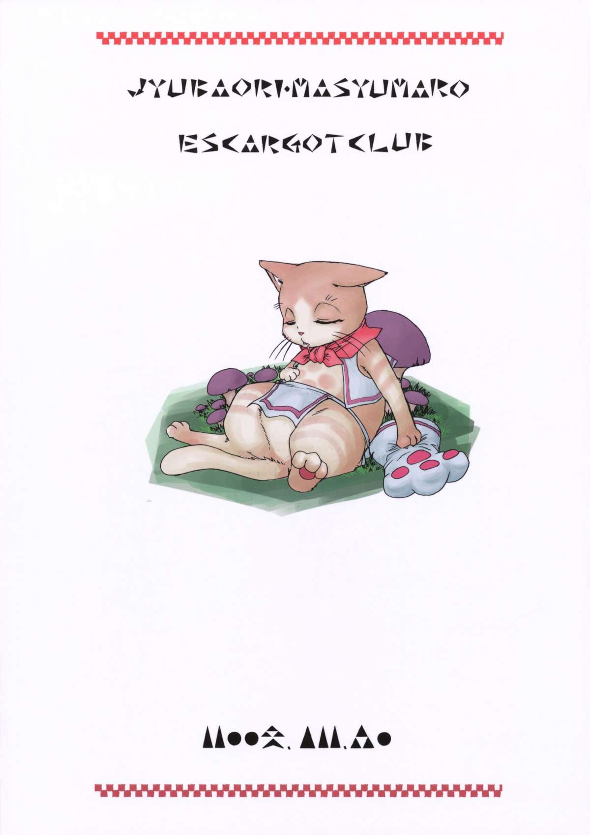 (C75) [Escargot Club (Juubaori Mashumaro)] Tokusei Kinoko Jiru (Monster Hunter) page 30 full
