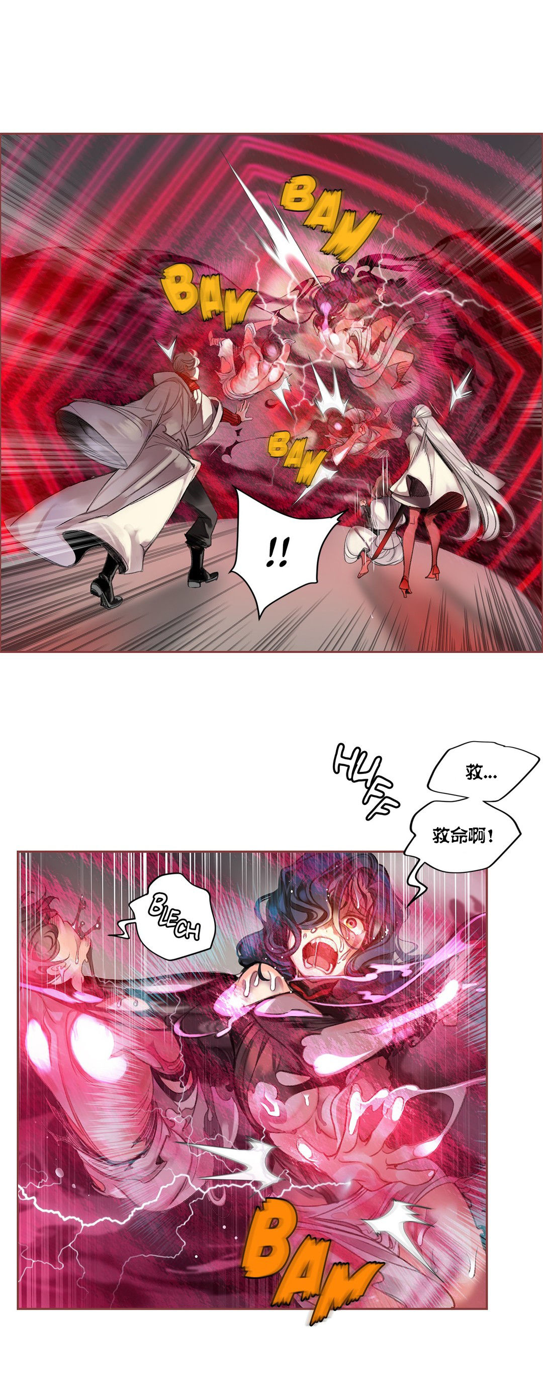 [Juder] Lilith`s Cord (第二季) Ch.61-64 [Chinese] [aaatwist个人汉化] [Ongoing] page 24 full