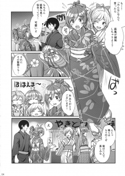 (C95) [L5EX (Kamelie)] Hagikaze to Matsuri no Yoru no Omoide (Kantai Collection -KanColle-) - page 3