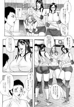 [Sawada Daisuke] Chijyouha - page 9