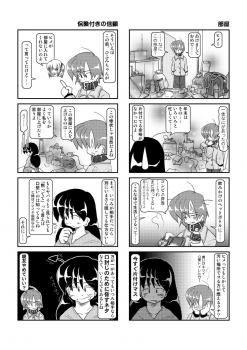 [Mumeigei] Kubiwa Diary 4 - page 7