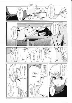 (C66) [JEWEL BOX (Aida Hiroshi)] MONTMARTRE no Tenshi | L'Ange et I'homme de MONTMARTRE (Gunslinger Girl) - page 14
