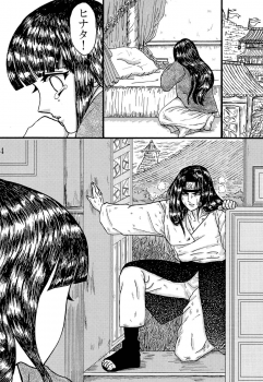 [Neji Hina no Sekai (Kuuya)] Yami ni Saku Hana IV (NARUTO) - page 13