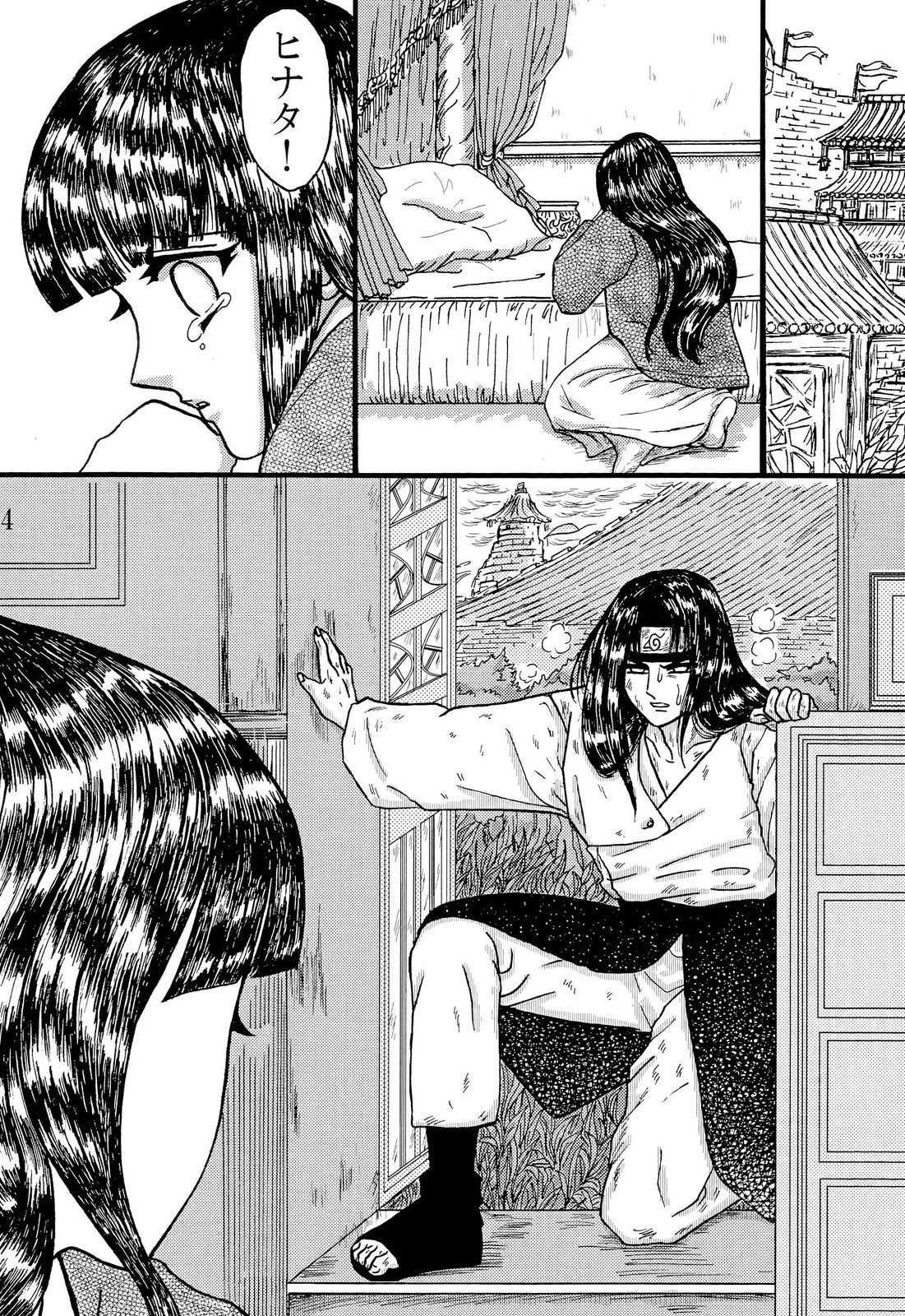 [Neji Hina no Sekai (Kuuya)] Yami ni Saku Hana IV (NARUTO) page 13 full