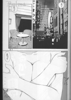 (C64) [Koutarou with T (Koutarou, Tecchan, Oyama Yasunaga etc] GIRL POWER Vol.14 (Air Master) - page 28