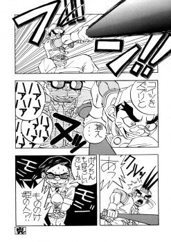 (C56) [Toluene Ittokan (Various)] KETSU! MEGATON STRIKE (Capcom vs. SNK) - page 25