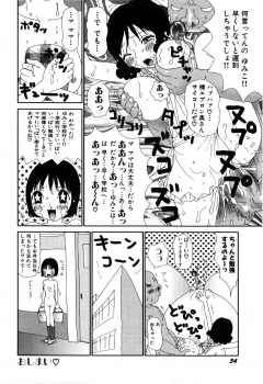 [Machino Henmaru] little yumiko chan - page 38
