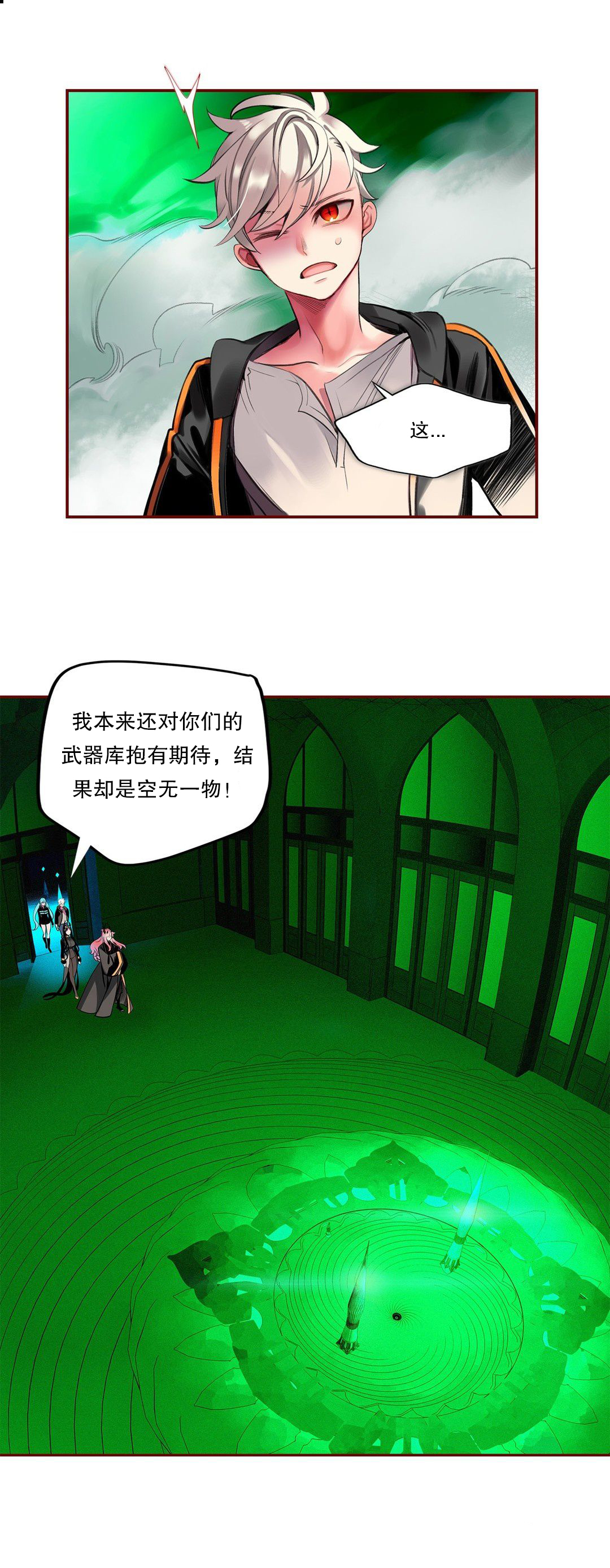 [Juder] Lilith`s Cord (第二季) Ch.61-64 [Chinese] [aaatwist个人汉化] [Ongoing] page 99 full