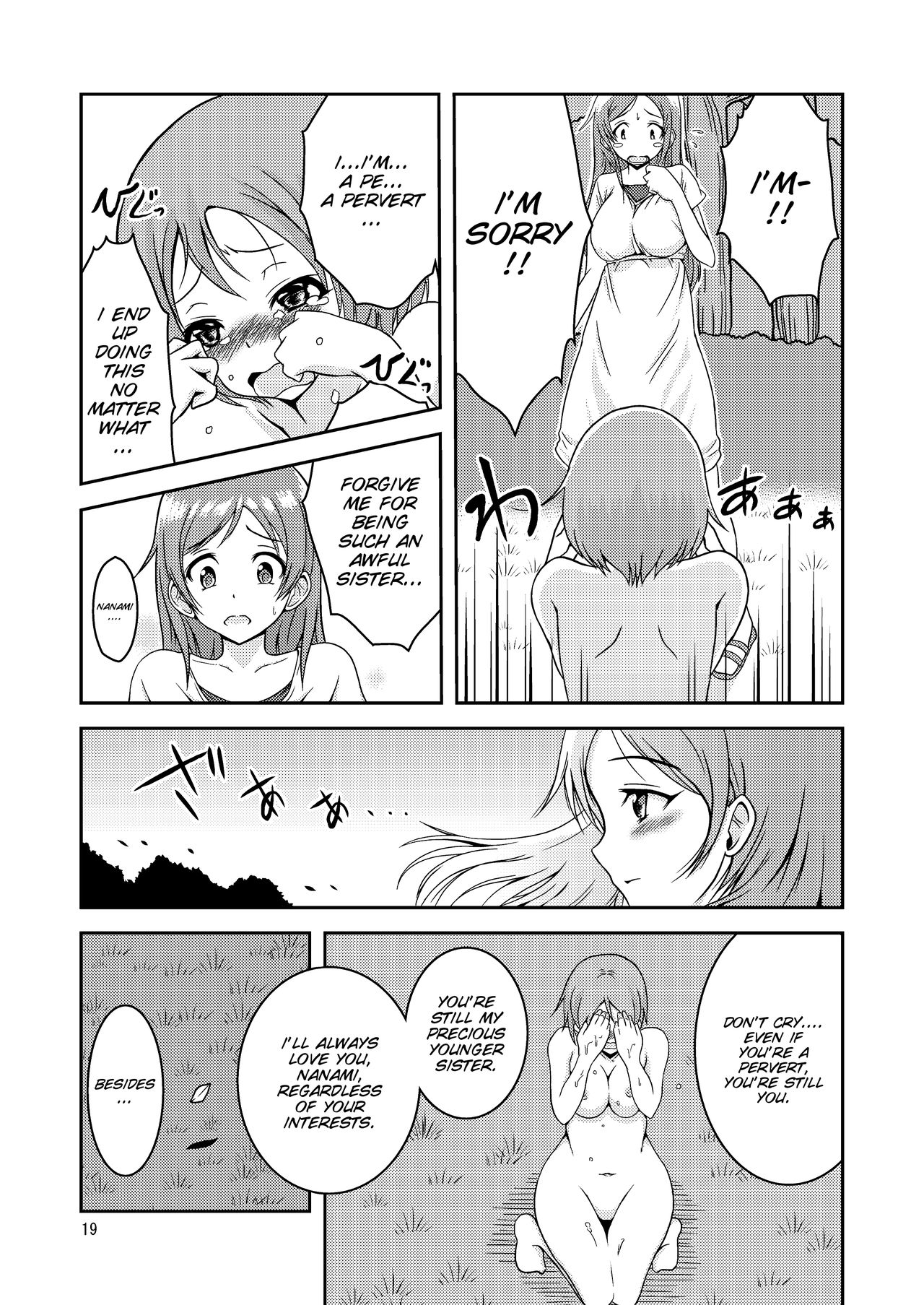 [Soramune (Yuzu Ramune)] Hentai Roshutsu Shimai [English] [SMDC] [Digital] page 21 full