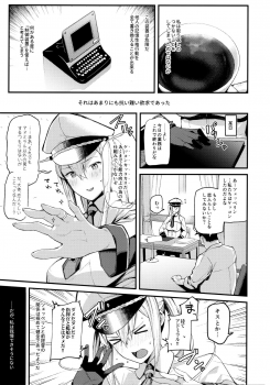 (C96) [08BASE (Tohyama eight)] Sennou Souchi de Teitoku e no Koukando 0 no Graf o Sukikatte ni Ijicchau Hon (Kantai Collection -KanColle-) - page 11
