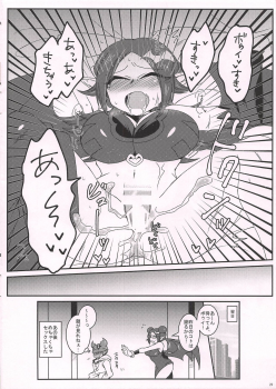 (Kimi ni Zentsu!) [AliceGarden (Hinata Momo)] PINK VAMPIRE (SHAKE III) - page 19