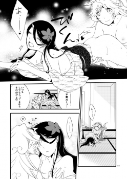 [Niratama (Sekihara, Hiroto)] Yubikiri Genman [Digital] - page 17