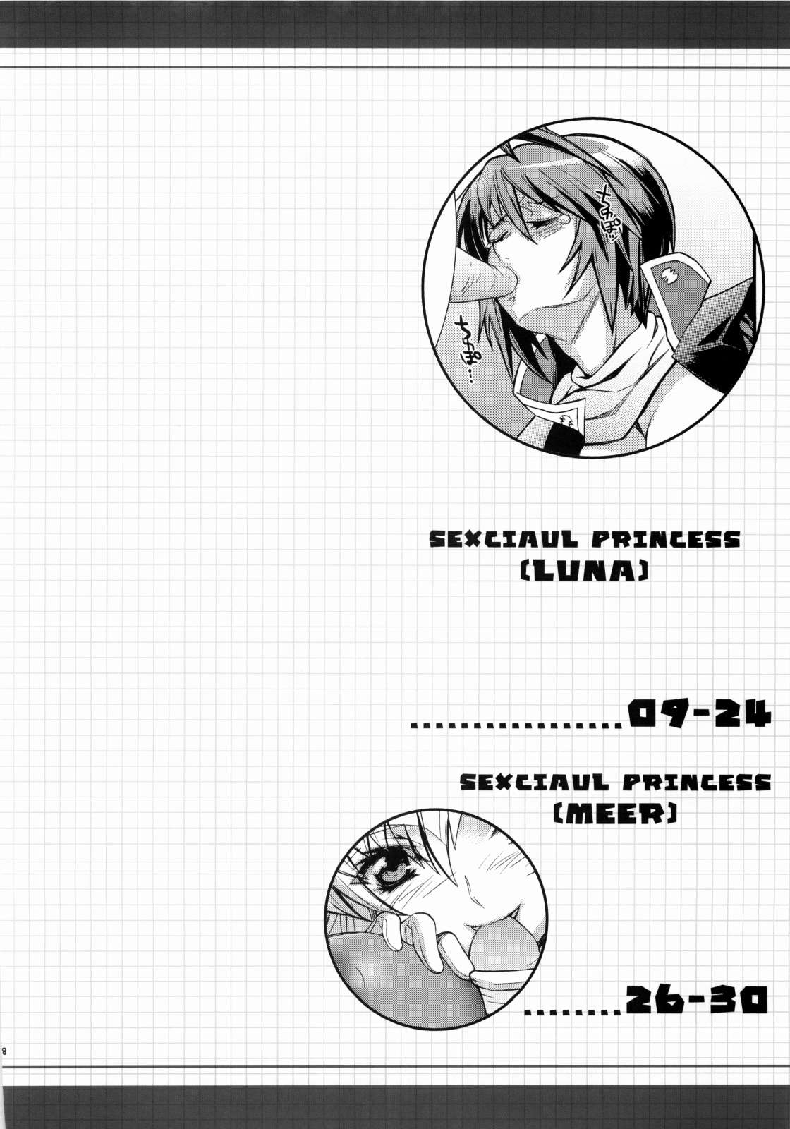 (ComiChara 2) [Unizo (Unikura)] SexualPrincess (Gundam SEED DESTINY) page 5 full