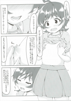 (C90) [Manganiku (Manga)] Koi Suru Taiyou no Hana (THE IDOLM@STER MILLION LIVE!) - page 8