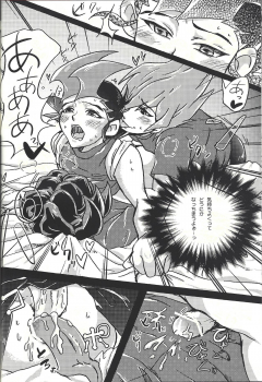 (Sennen Battle Phase 8) [Soratobe. (E naka)] Negoshieito (Yu-Gi-Oh! Zexal) - page 15