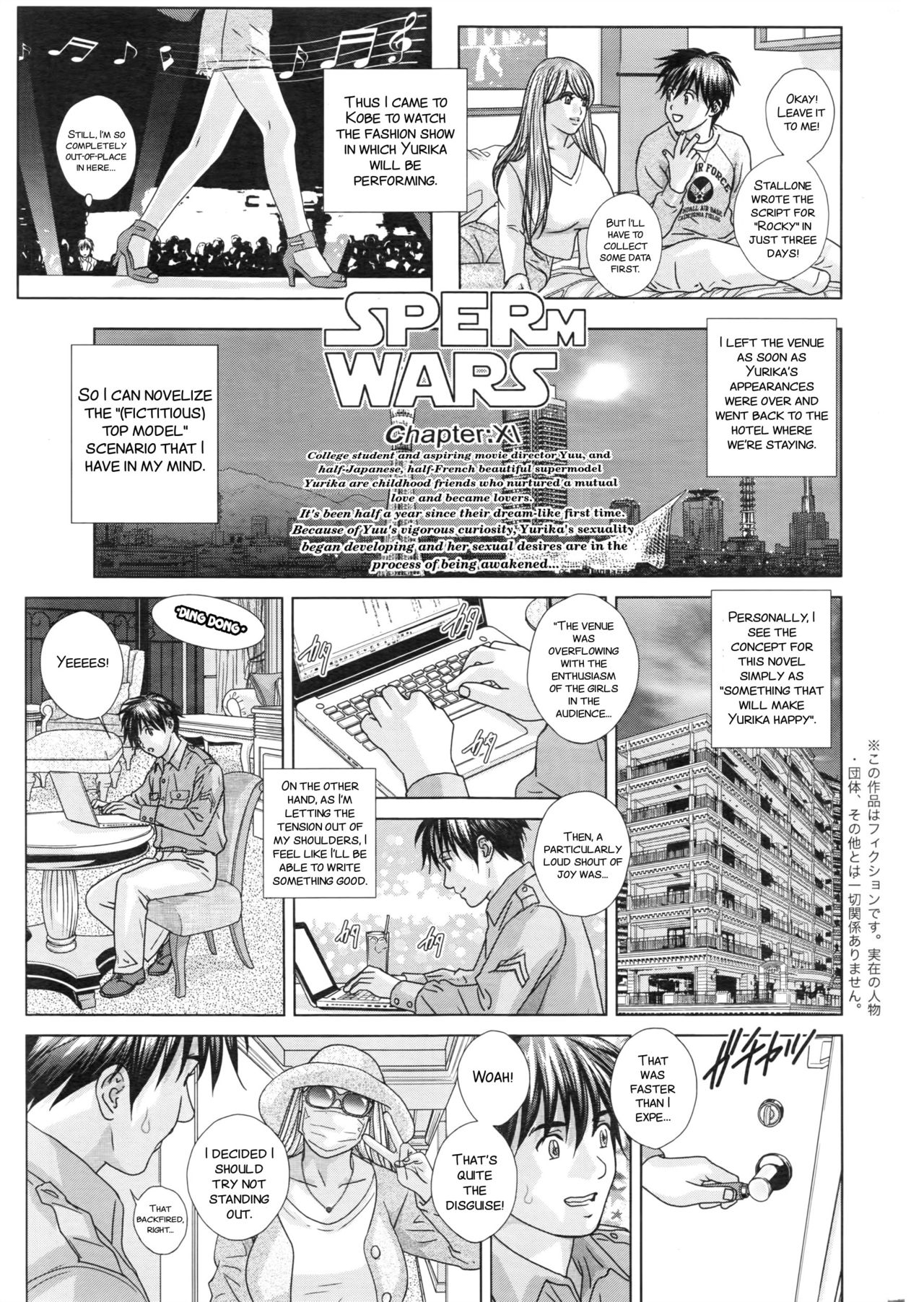 [Nishimaki Tohru] SUPERBOOBS Ch. 11-15 [English] page 8 full