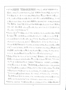 (C61) [RAT TAIL (IRIE YAMAZAKI)] Shippoppo Club House (Various) - page 33