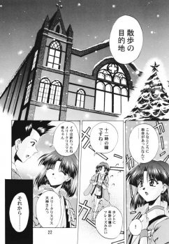 [Double Branch (Mimikaki)] Otome-tachi no Koiuta Ichi (Sakura Taisen) - page 21