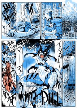 [Z-ton] Lizerd Musume Sanran Manga NILLDILL (Hyakki Yakou Lv. 2 Lizerds) [Colorized] - page 1