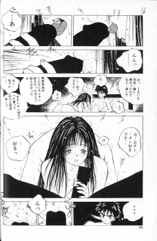 [Tomonaga Kazu] MOMONE 1 - page 46