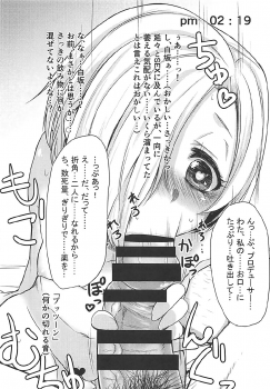 (C92) [Rorinoutage (Shimantogawa)] Rorinoutage Sairokushuu (Various) - page 7