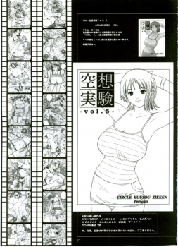 (C66) [Circle Kuusou Zikken (Munehito)] Kuusou Zikken Ichigo Vol.1 (Ichigo 100%) - page 26