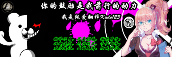(C94) [M-ya (Mikoyan)] WINNER WINNER W♂ENER DINNER | 咕哒夫和小莫一起van (Fate/Grand Order) [Chinese] [K记翻译] - page 19