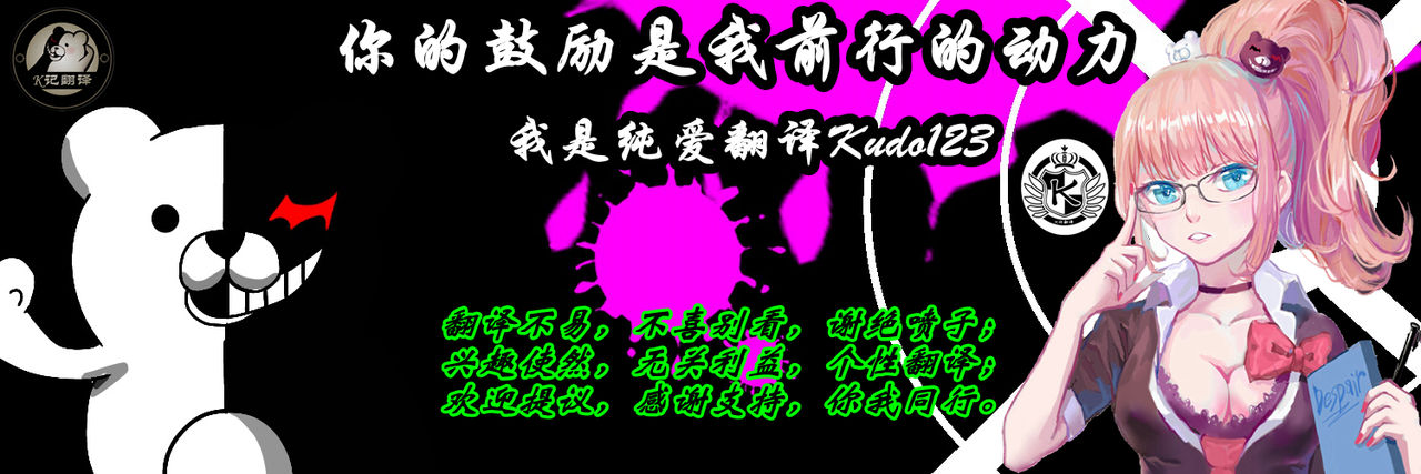 (C94) [M-ya (Mikoyan)] WINNER WINNER W♂ENER DINNER | 咕哒夫和小莫一起van (Fate/Grand Order) [Chinese] [K记翻译] page 19 full