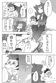 [623 (623)] Rimitsu! (Yu-Gi-Oh! ZEXAL) - page 6
